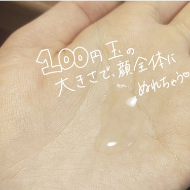 SKIN LOTION (化粧水)/THE STEM CELL/化粧水を使ったクチコミ（2枚目）