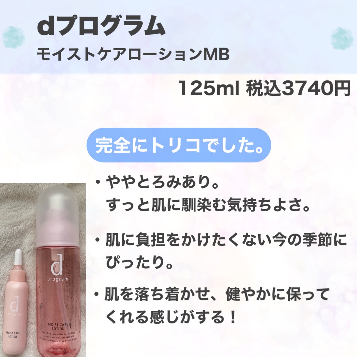 ザーネクリーム/ザーネ/ボディクリームを使ったクチコミ（2枚目）