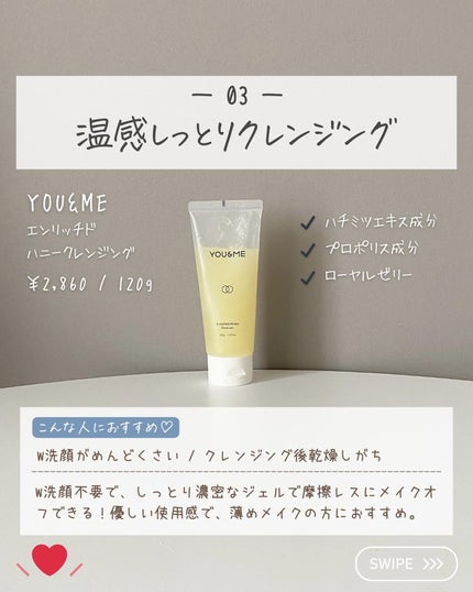 らな ♡ 韓国スキンケア / 韓国コスメ on LIPS 「【これでもう迷わない!クレンジング徹底比較🫧】今日は今までお..」(5枚目)