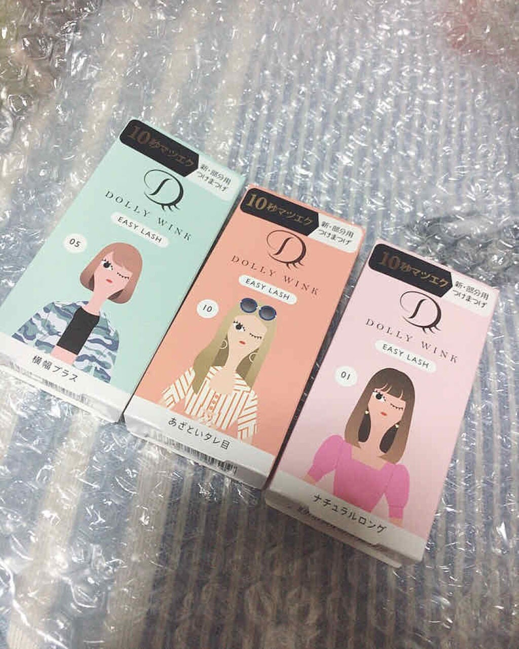 イージーラッシュ/ドーリーウインク/つけまつげを使ったクチコミ(1枚目)