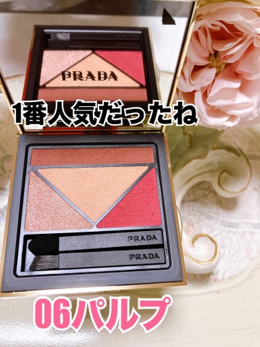 PRADA DIMENSIONS/PRADA BEAUTY/アイシャドウパレットを使ったクチコミ（2枚目）