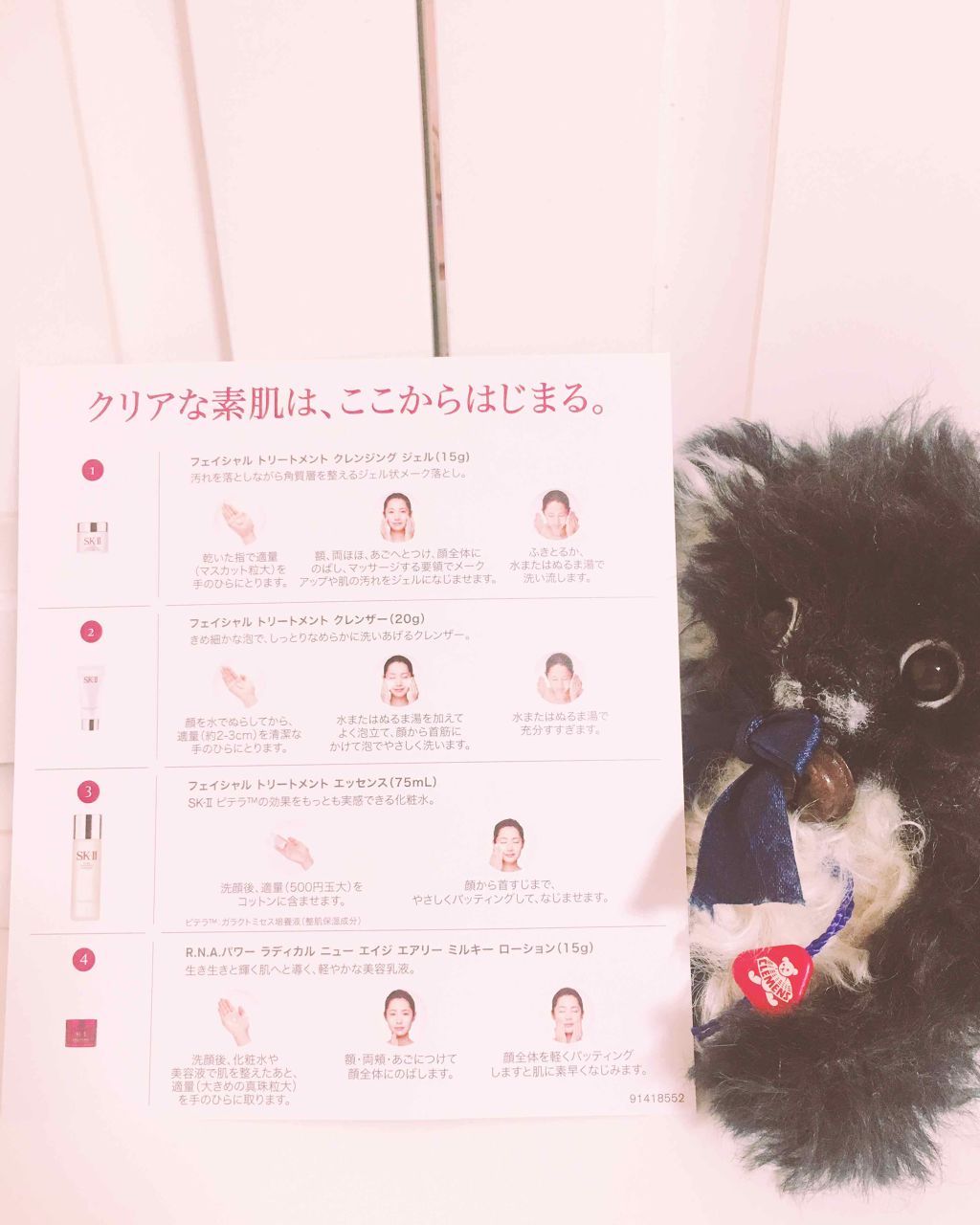 フェイシャル トリートメント エッセンス/SK-II/化粧水を使ったクチコミ（2枚目）