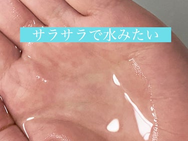 化粧水・敏感肌用・しっとりタイプ/無印良品/化粧水を使ったクチコミ（2枚目）