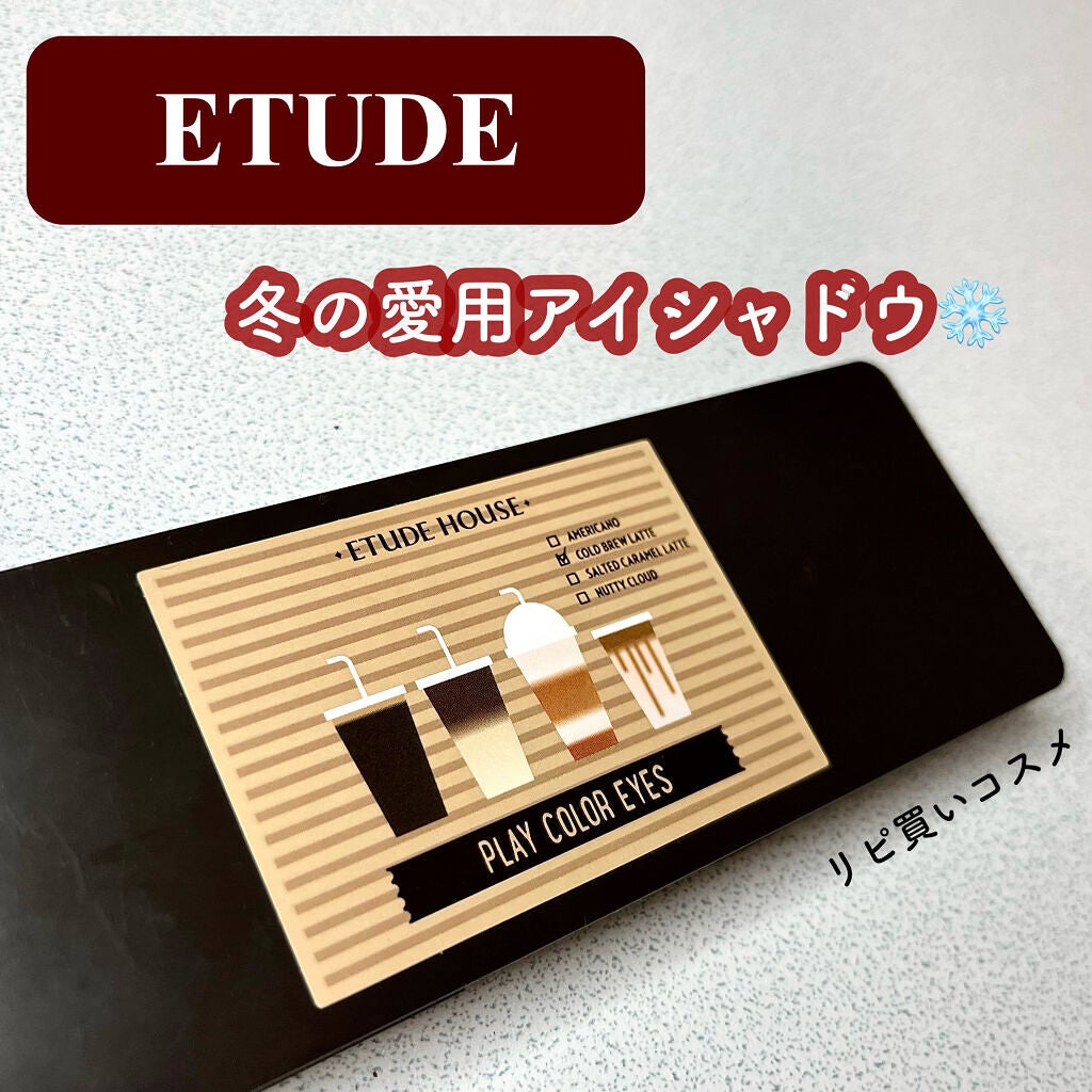 プレイカラー アイシャドウ/ETUDE/アイシャドウパレットを使ったクチコミ(1枚目)