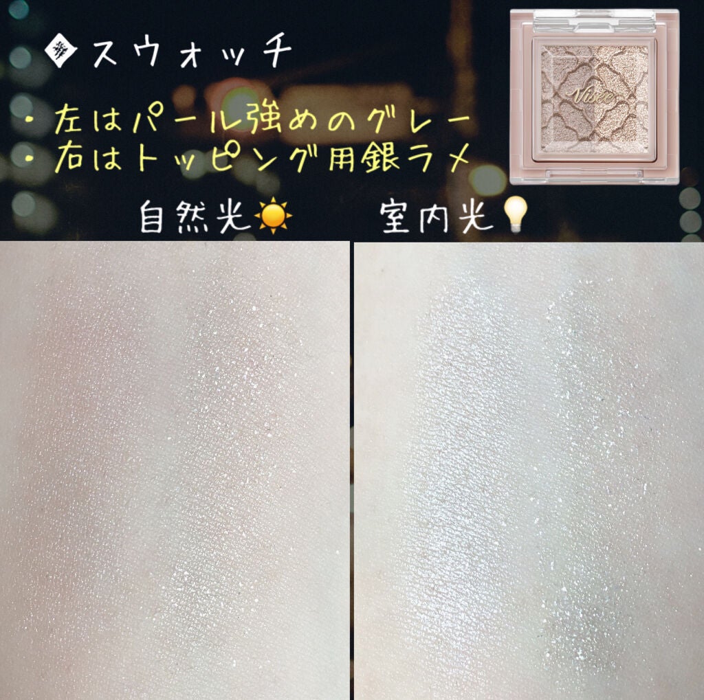 ゴクブトマスカラ/キャンメイク/マスカラを使ったクチコミ(3枚目)