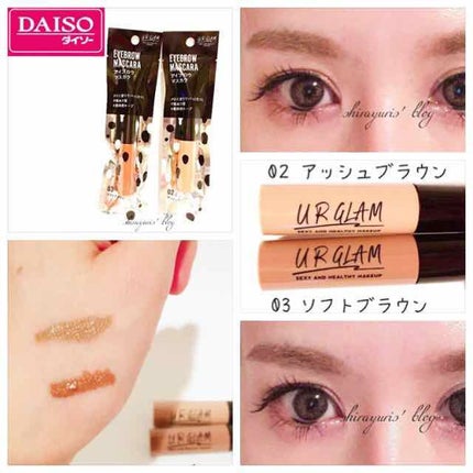 UR GLAM EYEBROW MASCARA/U R GLAM/眉マスカラを使ったクチコミ(1枚目)