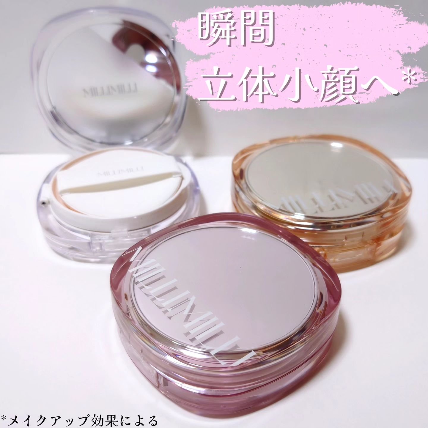 ツートンクッション/MILLIMILLI/クッションファンデーションを使ったクチコミ（1枚目）