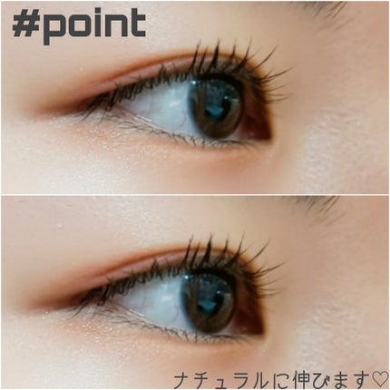 ラッシュエキスパンダー ロングロングロング/MAJOLICA MAJORCA/マスカラを使ったクチコミ(3枚目)