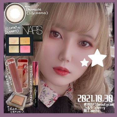 クワッドアイシャドー/NARS/アイシャドウパレットを使ったクチコミ（1枚目）