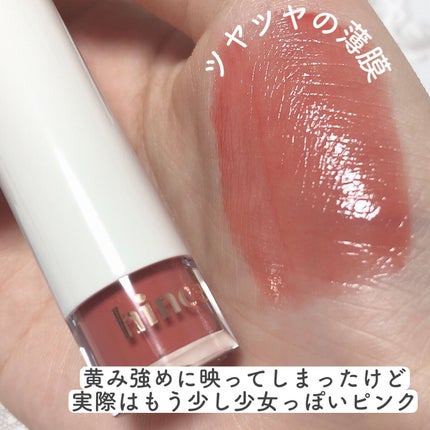 ムードインハンサーウォーターリキッドグロウ/hince/口紅を使ったクチコミ(3枚目)