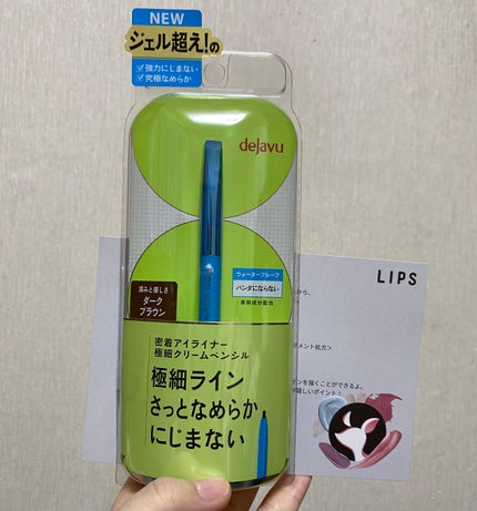 ジェルアイライナー/U R GLAM/ジェルアイライナーを使ったクチコミ(1枚目)