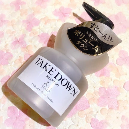 &be ヘビーグロウトリートメント/&be HAIR/洗い流すヘアトリートメントを使ったクチコミ(2枚目)