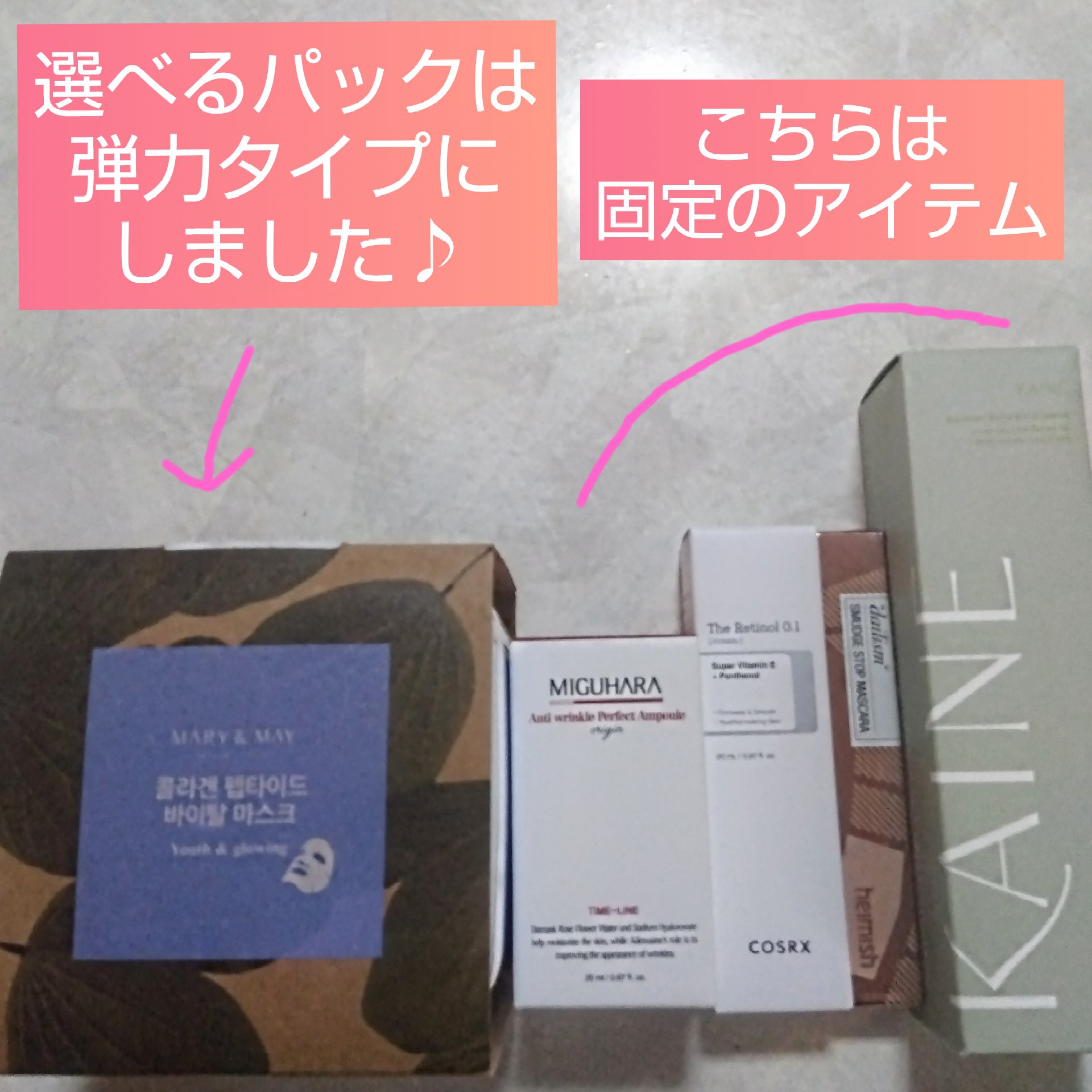 デイリズム スマッジ ストップ マスカラ/heimish/マスカラを使ったクチコミ（2枚目）