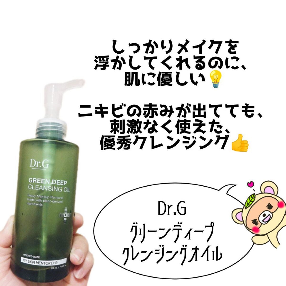 スンジョン トナー/ETUDE/化粧水を使ったクチコミ(2枚目)