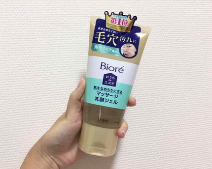 おうちdeエステ 肌をなめらかにする マッサージ洗顔ジェル/ビオレ/その他洗顔料を使ったクチコミ(2枚目)