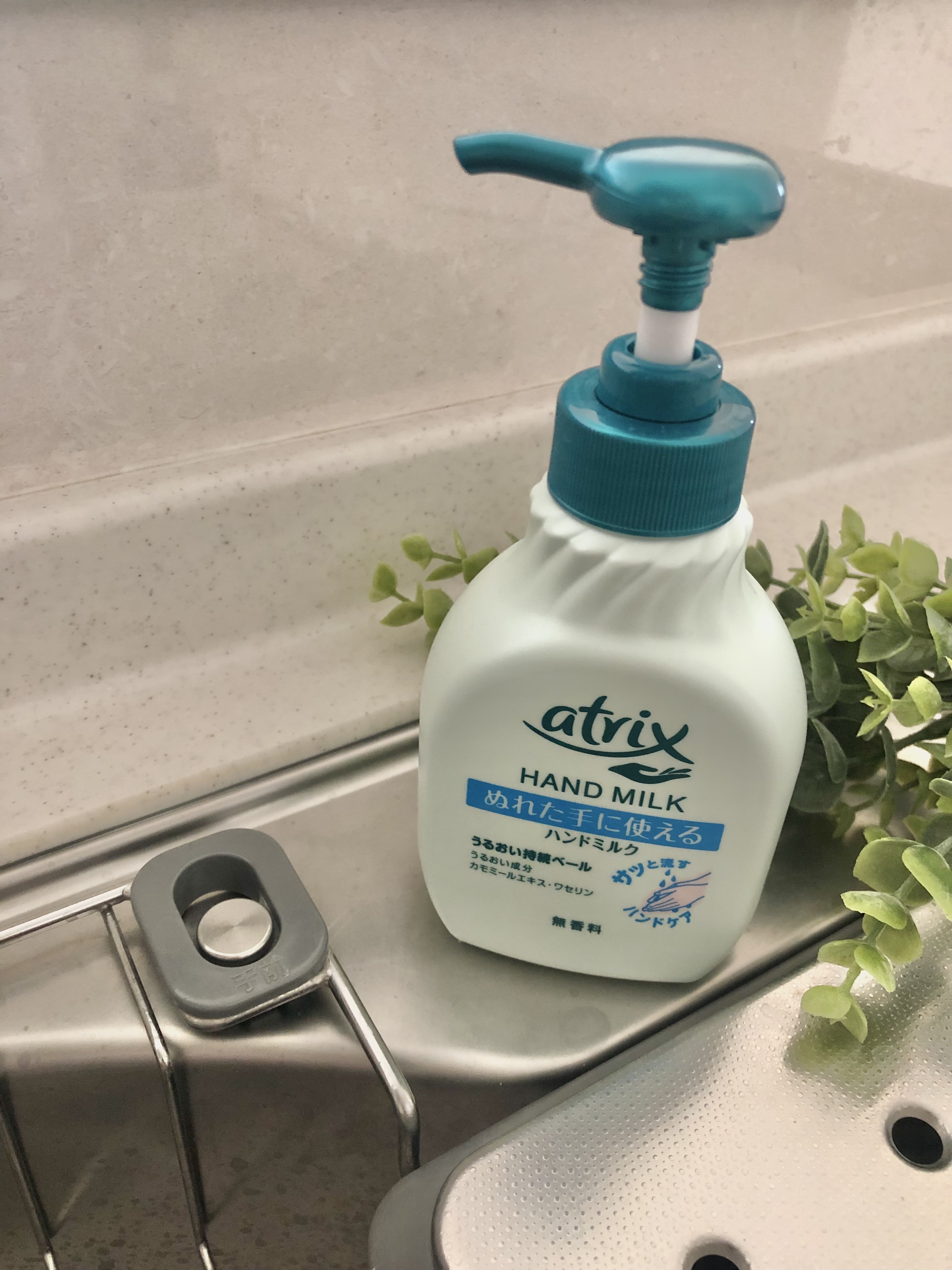 ハンドミルク 本体 200ml/アトリックス/ハンドクリームを使ったクチコミ（1枚目）