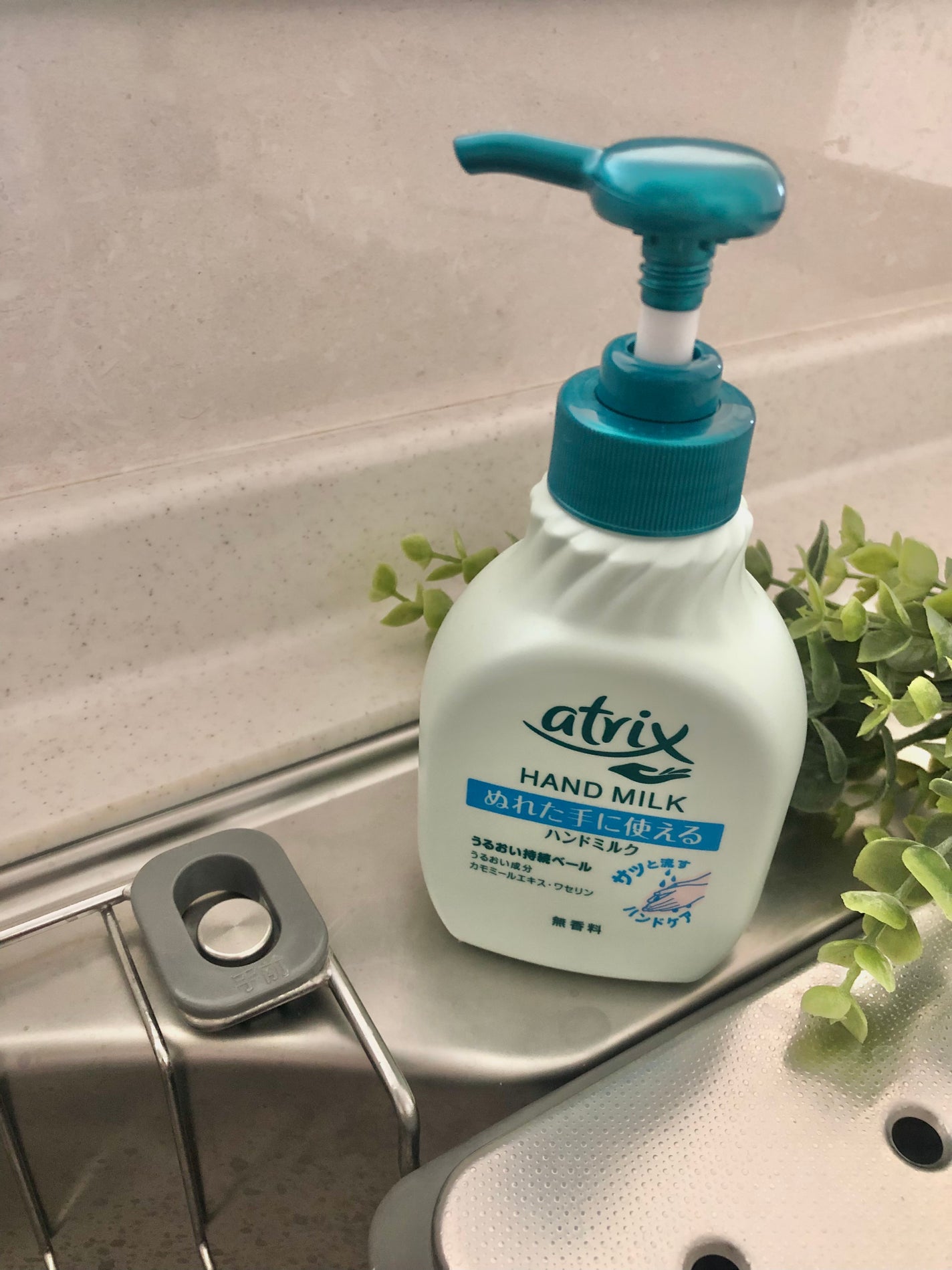 ハンドミルク/アトリックス/ハンドクリームを使ったクチコミ(1枚目)
