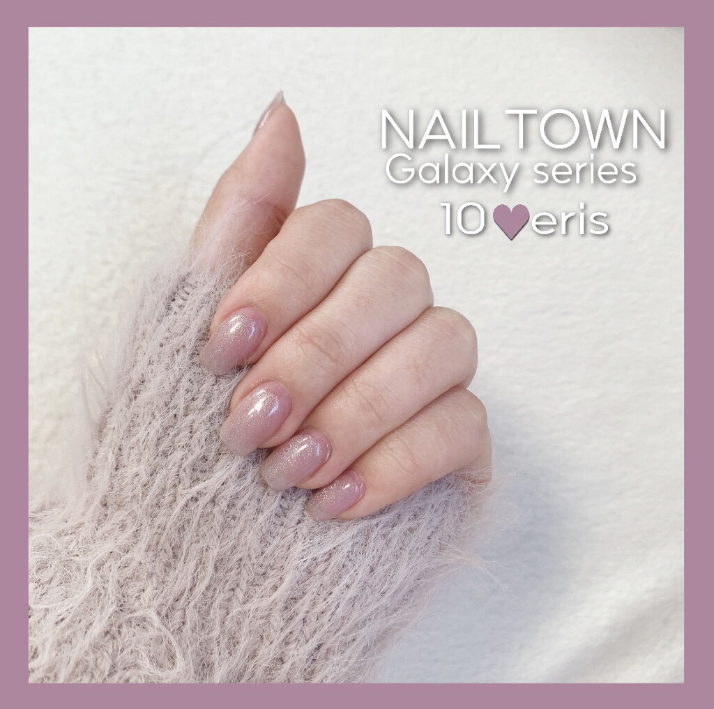 マグネットジェル 10エリス（ギャラクシーシリーズ）/NAILTOWN/ジェルネイルを使ったクチコミ（1枚目）