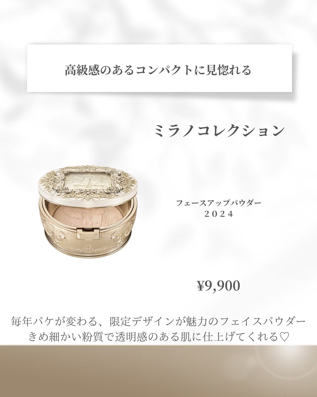 エッセンス スキングロウ ファンデーション/SHISEIDO/リキッドファンデーションを使ったクチコミ(7枚目)