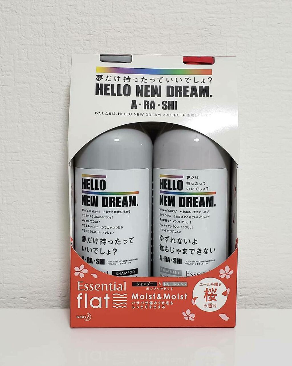 くせ・うねりメンテナンスシャンプー&トリートメント(モイスト&モイスト)/エッセンシャル flat/シャンプー・コンディショナーを使ったクチコミ(1枚目)
