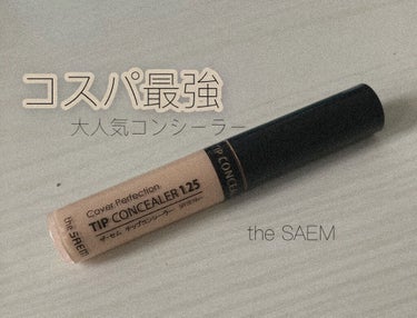 カバーパーフェクション チップコンシーラー/the SAEM/リキッドコンシーラーを使ったクチコミ（1枚目）