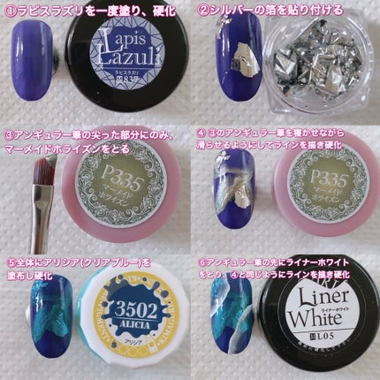 プリジェルミューズ P335 マーメイドホライズン/プリジェル/ジェルネイルの画像