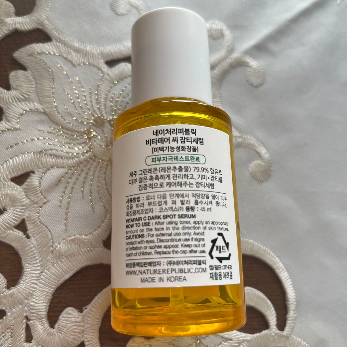 ビタペアC 集中美容液スペシャルセット/ネイチャーリパブリック/美容液を使ったクチコミ(2枚目)