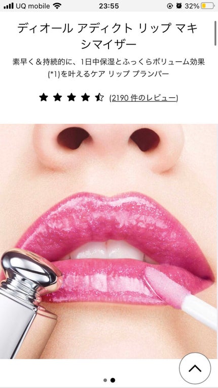 アピュー ウォーターライト ティント/A’pieu/リップティントを使ったクチコミ(3枚目)