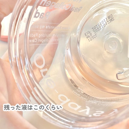 ヘルプミー! リアルコラーゲンパッド/One-day's you/トナーパッドを使ったクチコミ(4枚目)