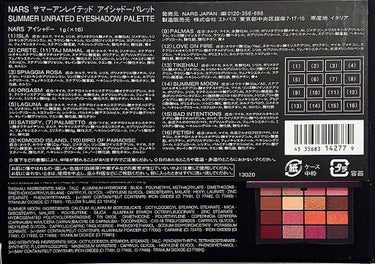 サマーアンレイテッド アイシャドーパレット/NARS/アイシャドウパレットを使ったクチコミ（3枚目）