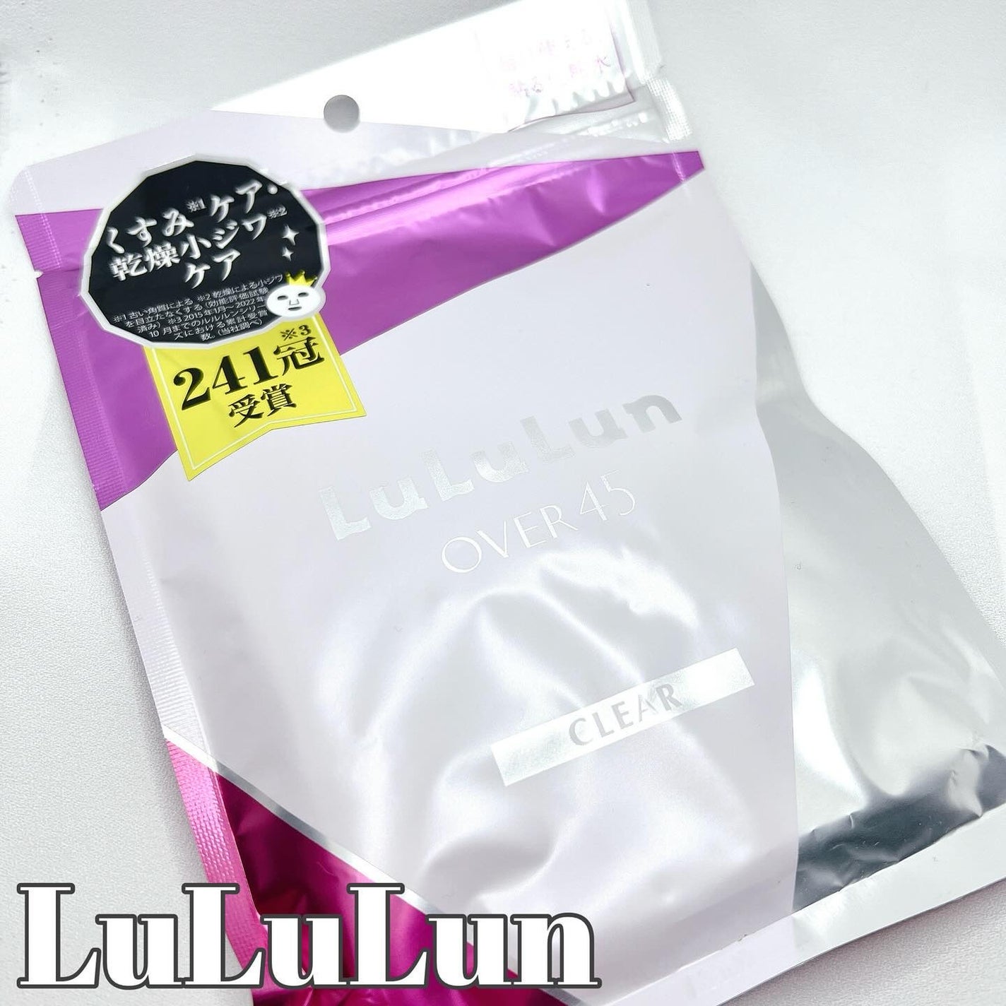 ルルルンOVER45 アイリスブルー(クリア)/ルルルン/シートマスク・パックを使ったクチコミ(1枚目)