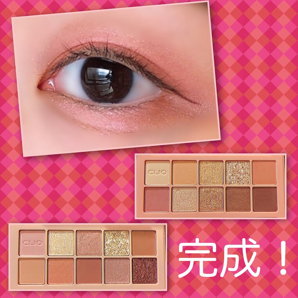 プロ アイ パレット/CLIO/アイシャドウパレットを使ったクチコミ(5枚目)