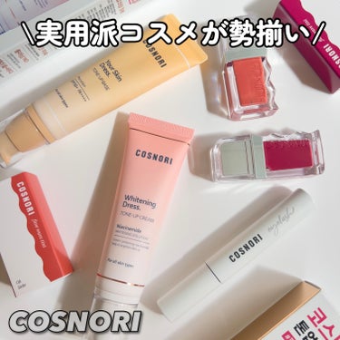 ホワイトニングドレストーンアップクリーム/COSNORI/化粧下地を使ったクチコミ（1枚目）