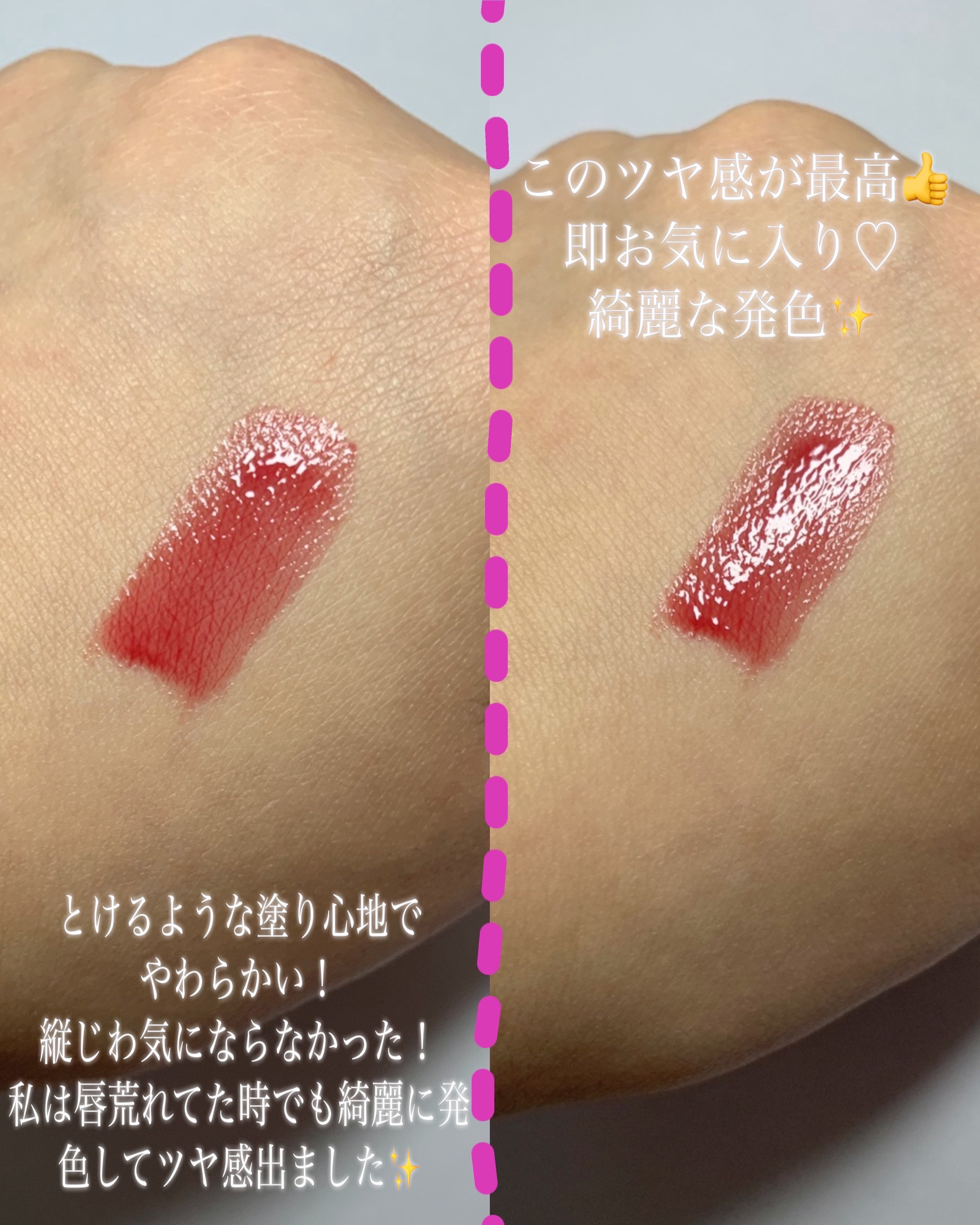 ケイト リップモンスター ツヤバース/KATE/口紅を使ったクチコミ（2枚目）