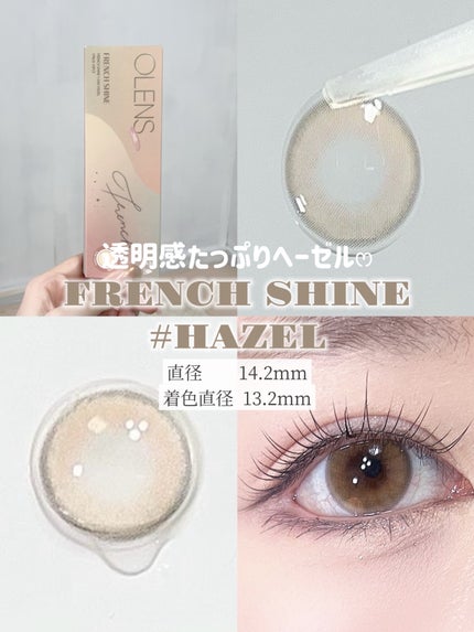 FrenchShine1day/OLENS/ワンデー(1DAY)カラコンを使ったクチコミ(3枚目)