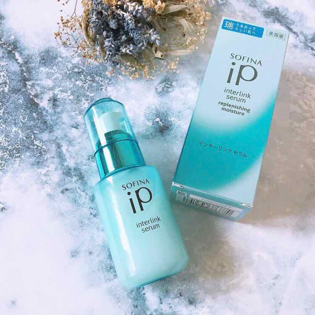 インターリンク セラム うるおって瑞々しい肌へ/SOFINA iP/美容液を使ったクチコミ（1枚目）