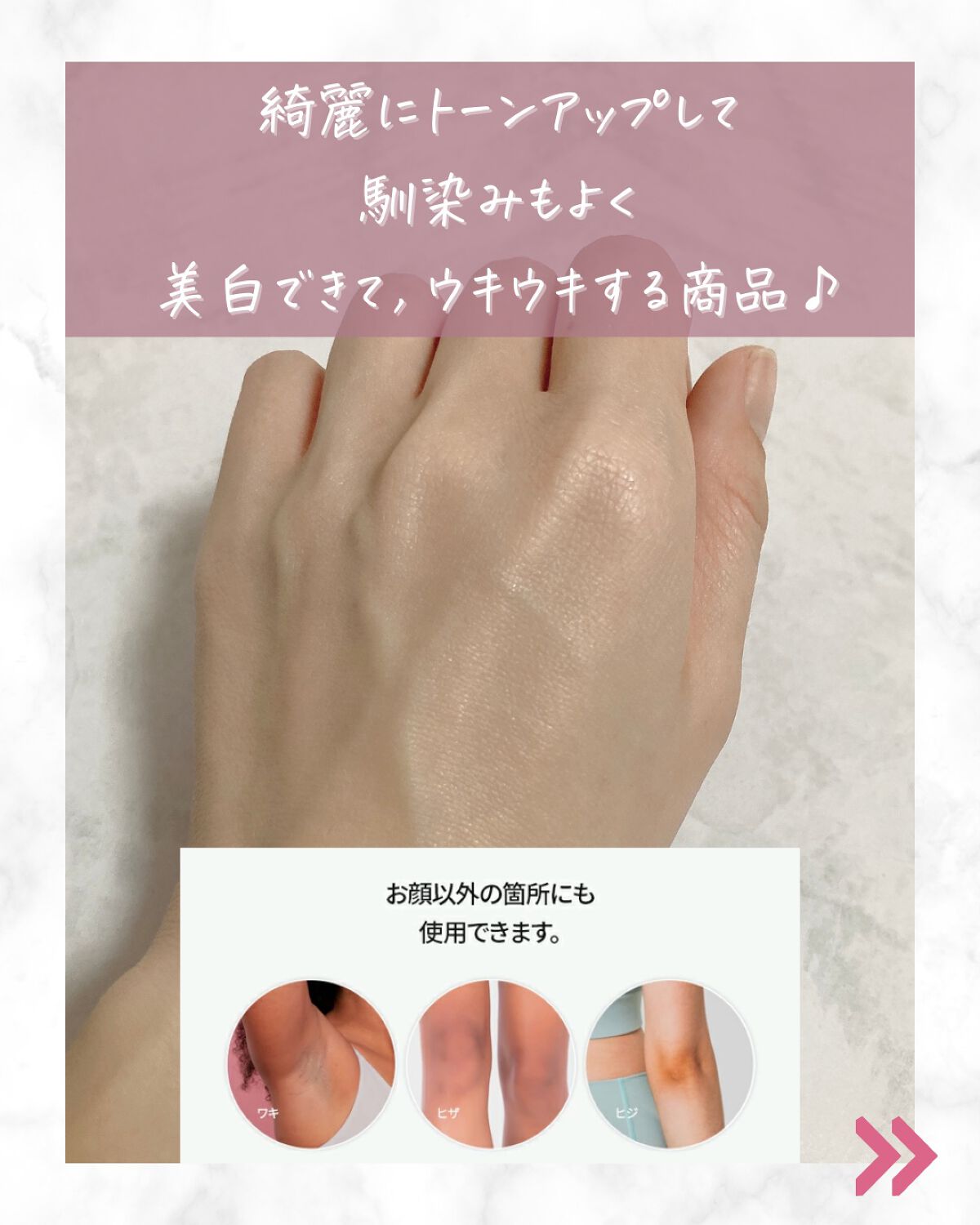 アルファラディアンスグローセラム/BANOBAGI/美容液を使ったクチコミ（3枚目）