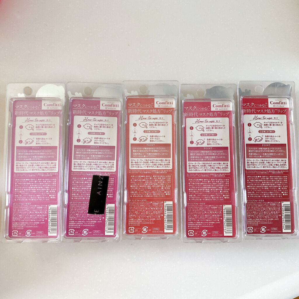 リップフォーマスク 04コッパーピンク/Comfitti/口紅を使ったクチコミ（2枚目）