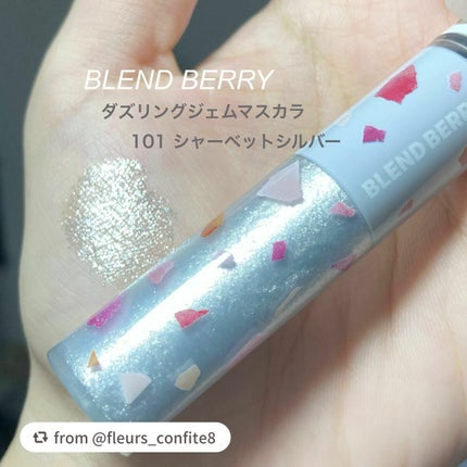 ダズリング ジェム マスカラ/BLEND BERRY/マスカラを使ったクチコミ(2枚目)