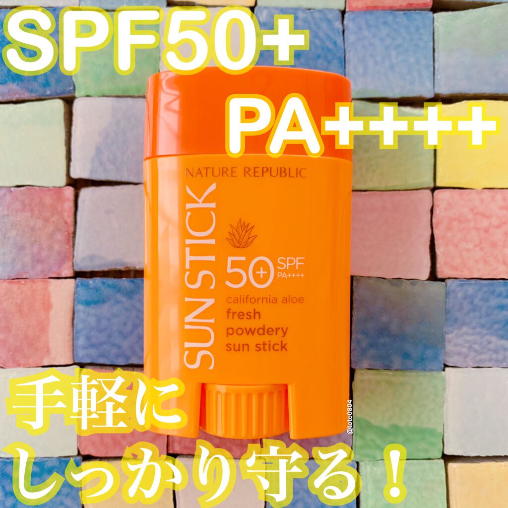 サラサラSUNデュオ サンスティック /ネイチャーリパブリック/日焼け止めスティックを使ったクチコミ(1枚目)