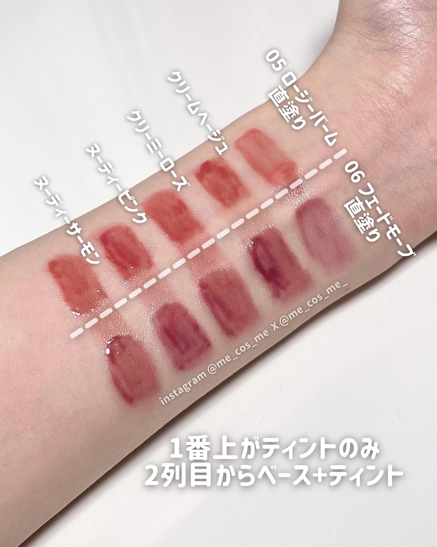 ドットオンムードワンウェイグロイティント/Heart Percent/リップティントを使ったクチコミ(5枚目)