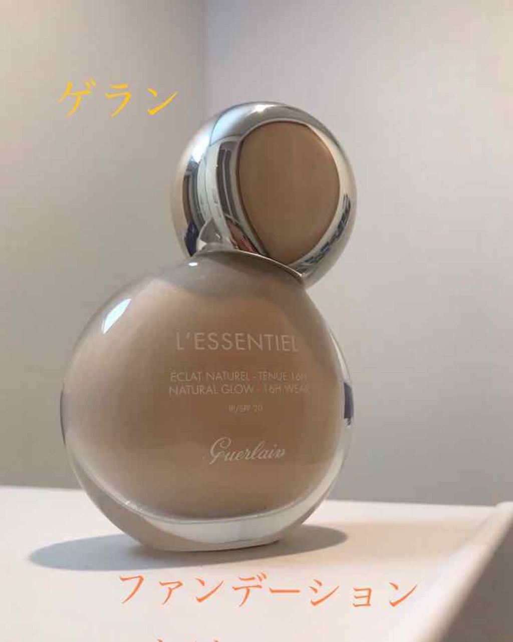 レソンシエル/GUERLAIN/リキッドファンデーションを使ったクチコミ(1枚目)