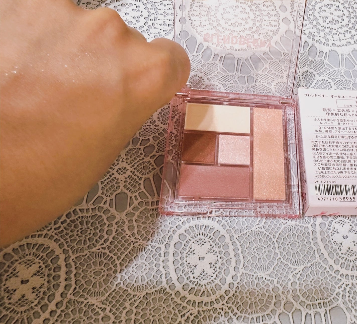 memeフォロバ100 on LIPS 「ブレンドベリー 𖣔オールユーニード クリエイション
𖣔リップバ..」(3枚目)