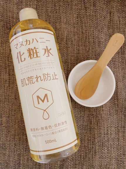 クリアモイストローション マヌカハニー化粧水/マヌカラ/化粧水を使ったクチコミ(2枚目)