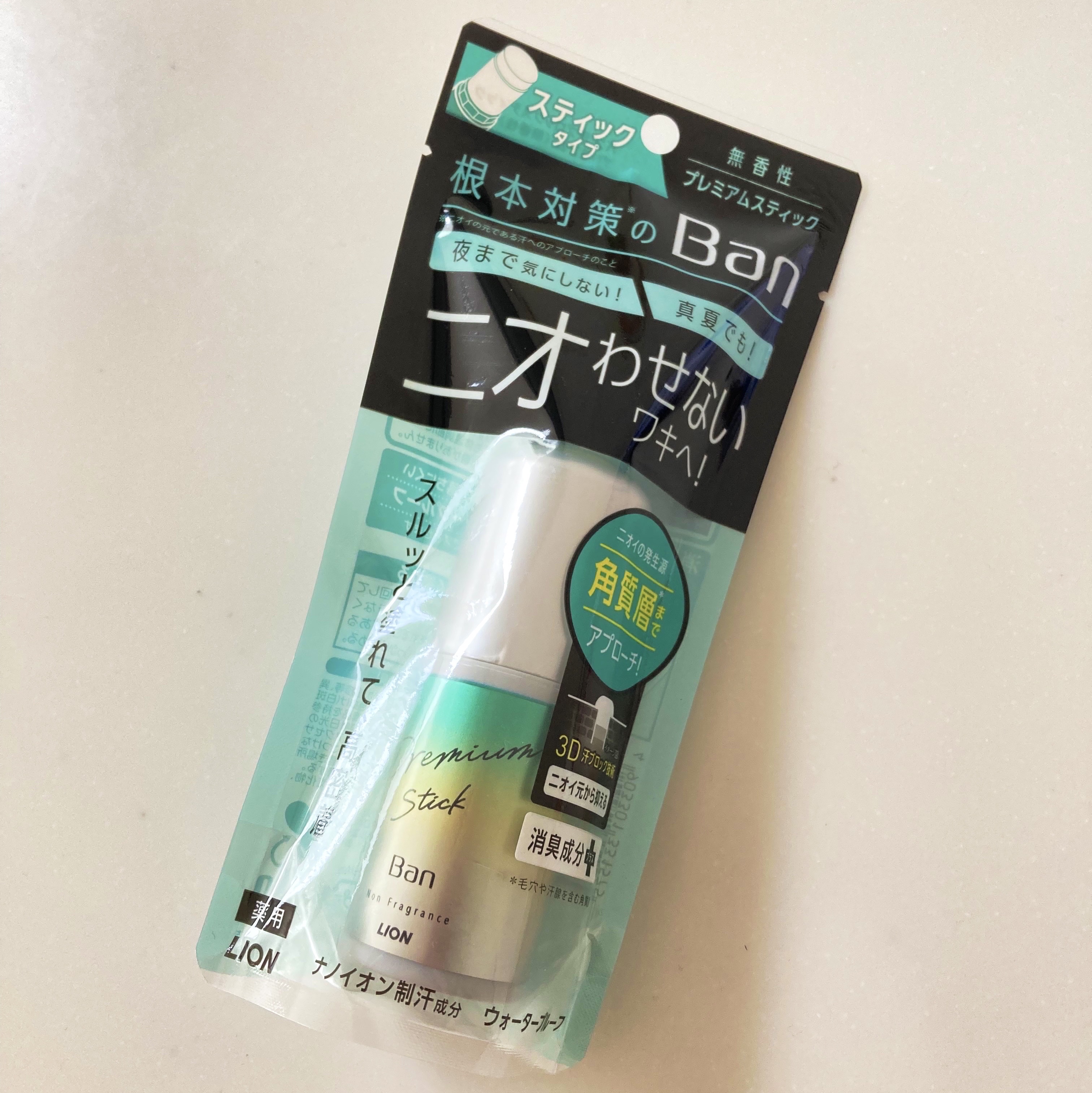汗ブロックスティック プレミアム/Ban/デオドラント・制汗剤を使ったクチコミ（3枚目）