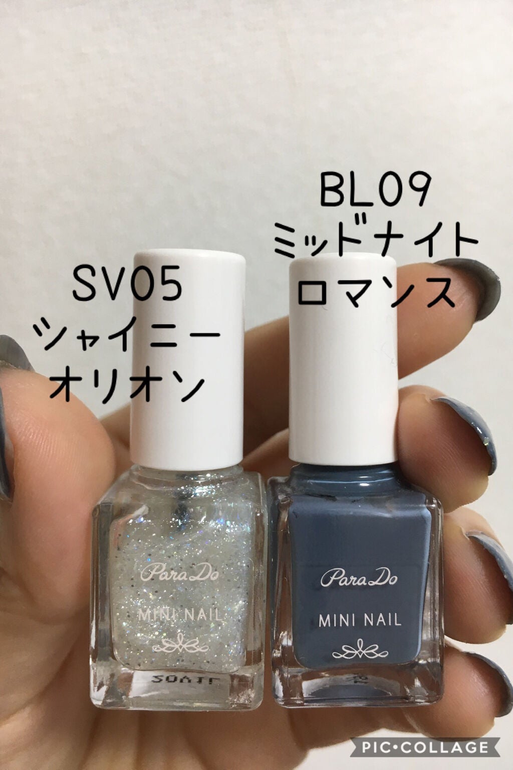 ミニネイル/パラドゥ/マニキュアを使ったクチコミ(5枚目)