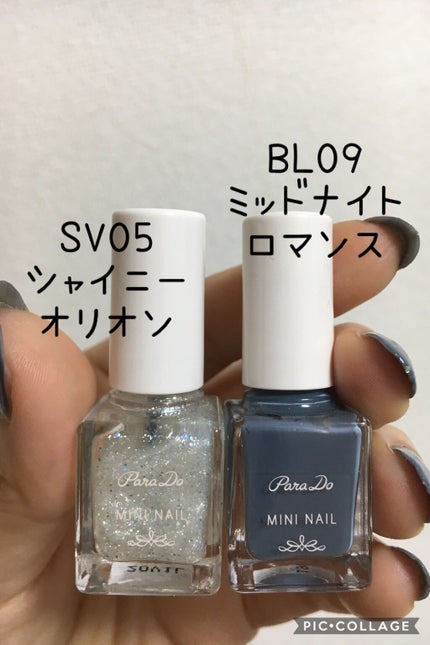 ミニネイル/パラドゥ/マニキュアを使ったクチコミ(5枚目)