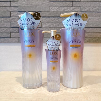 スーパーリッチクリスタル マルチダメージリペア シャンプー/トリートメント/LUX/市販シャンプーを使ったクチコミ(2枚目)