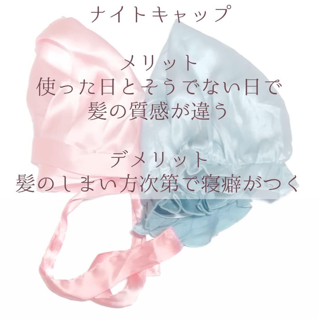 シルク ナイトキャップ（ゴム紐） 09 グリーン/COCOSILK/ヘアケアグッズを使ったクチコミ（2枚目）