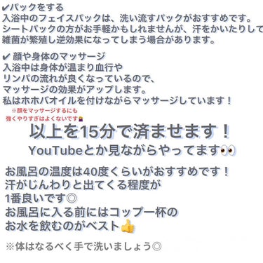 お米のパック/毛穴撫子/洗い流すパック・マスクを使ったクチコミ（2枚目）